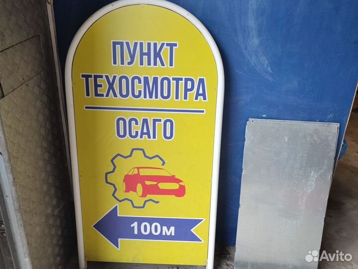 Диагностическая карта техосмотр Красногорск