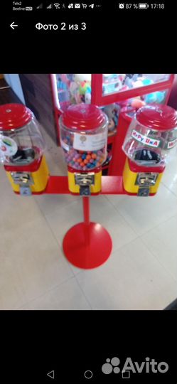 Аппарат для жвачки мячиков игрушек