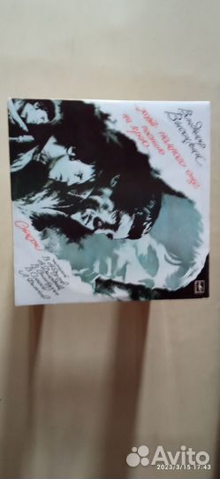 Виниловые пластинки Владимира Высоцкого