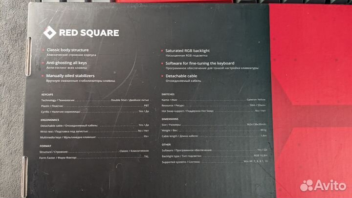 Игровая клавиатура red square keyrox tkl classic