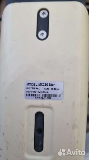 Камера видеонаблюдения уличная бу