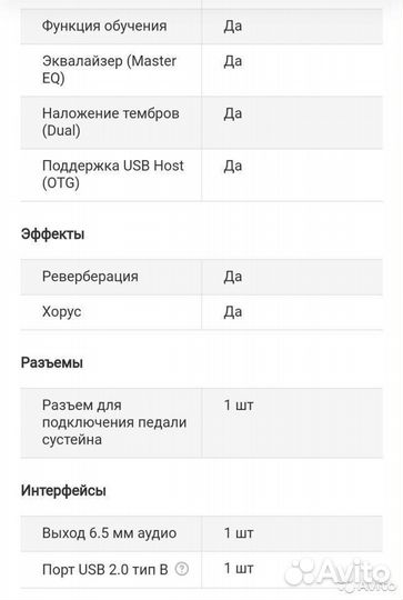 Синтезатор yamaha YPT-360