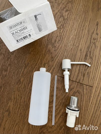 Дозатор для жидкого мыла/средства для мытья посуды