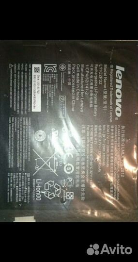 Аккумуляторы для планшетов Lenovo оригинал