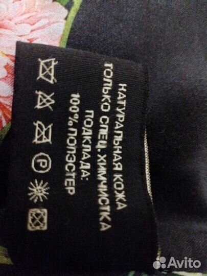 Куртка кожаная женская 44 46