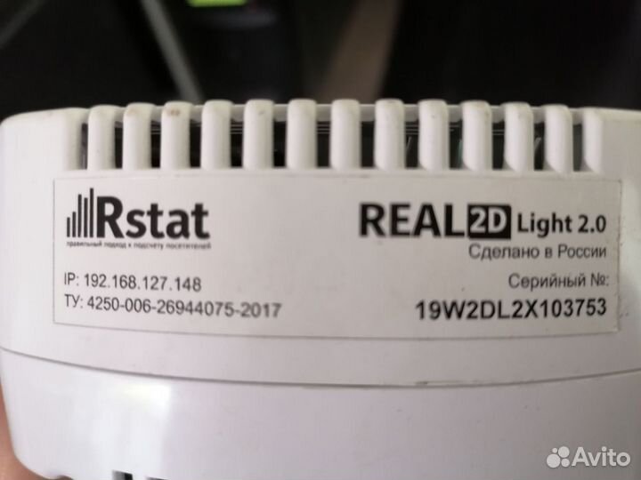 Счетчик посетителей Rstat real-2D