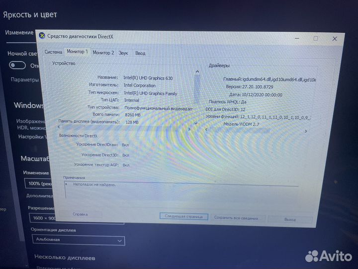 Игровой ноутбук Lenovo l340