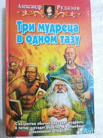 Книги и художественная литература