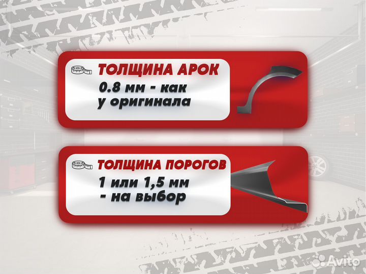 Ford Focus 2 седан пороги и арки Пятигорск