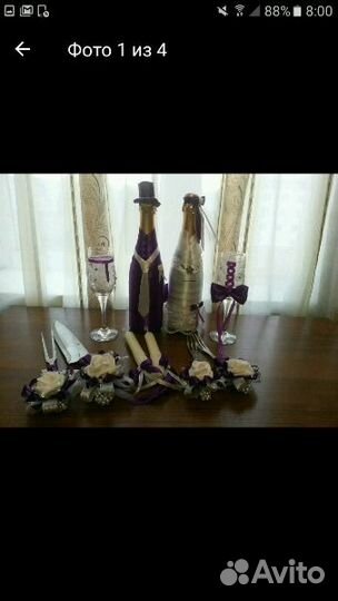 Свадебный набор