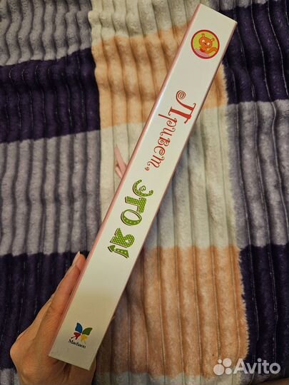 Фотоальбом 