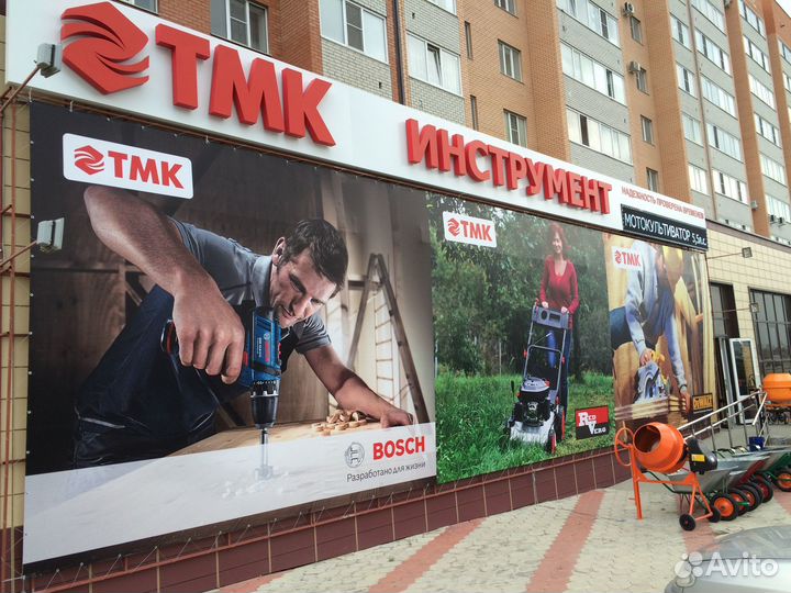 Комплексная реклама