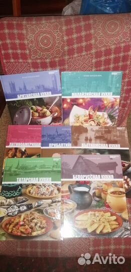 Книги кухня разных стран
