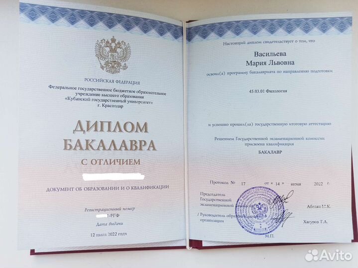 Репетитор по английскому языку онлайн