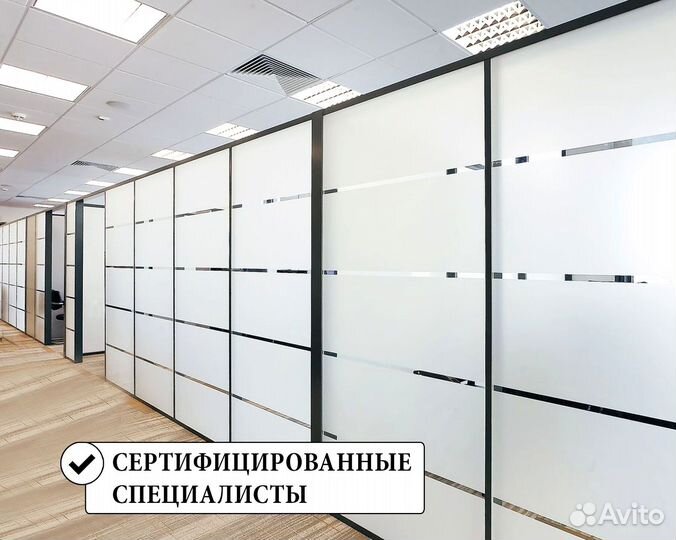 Алюминиевые офисные перегородки