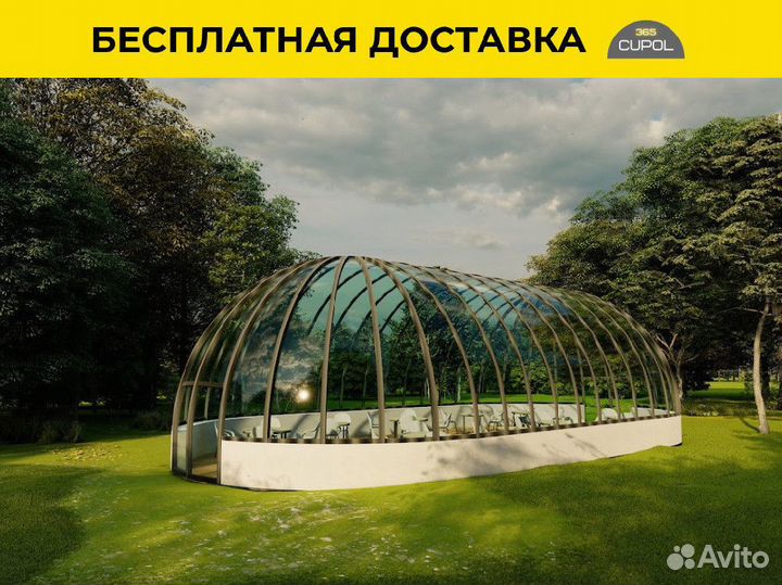 Купольная беседка,беседка Иглу