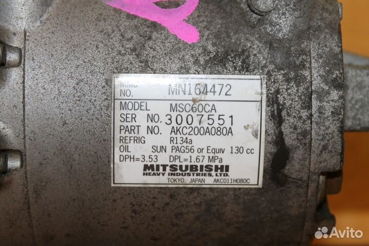 Компрессор кондиционера Mitsubishi Lancer 10 1.5