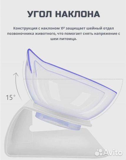 Миска для животных (кошек и собак мелких пород )