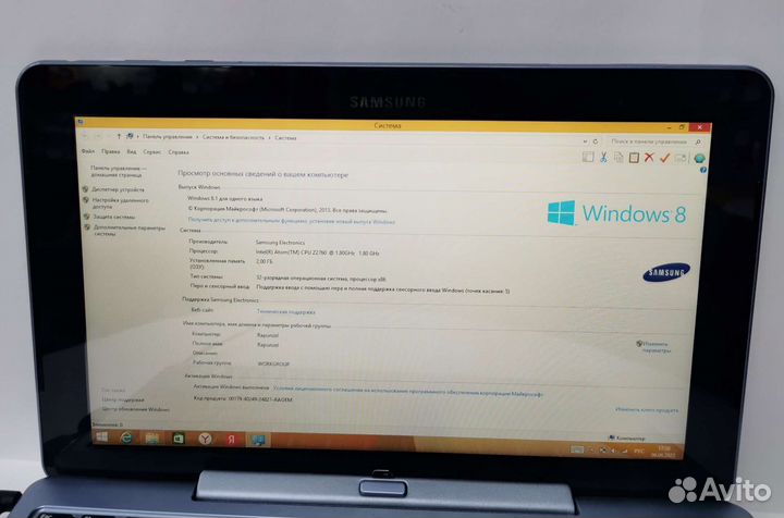 7920062 Нетбук Samsung XE500T1C-A02RU