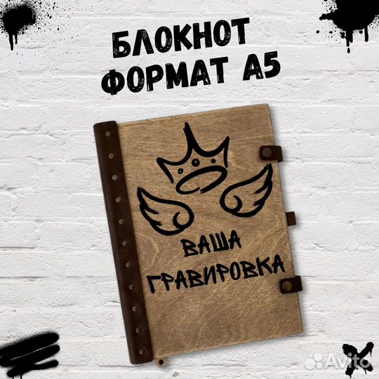 Блокнот А5
