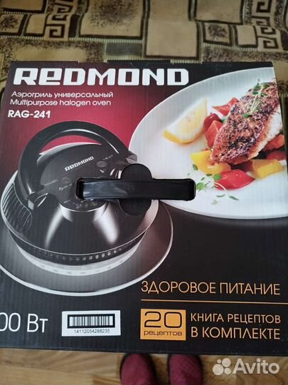 Аэрогриль универсальный redmond новый