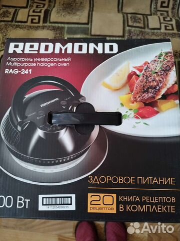 Аэрогриль универсальный redmond новый