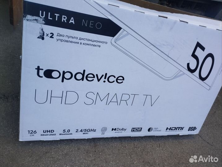 Коробка для телевизора 50