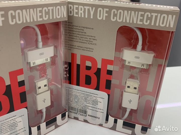 Кабель iPad 30 pin белый usb