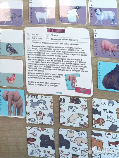 Детские карточные игры