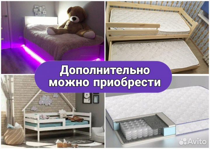 Детская кровать от 0 до 3 лет