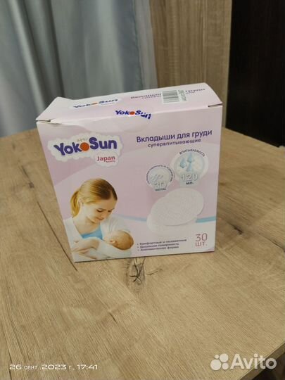 Вкладыши для груди YokoSun