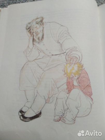 Детская книга Федотка, Нахалёнок