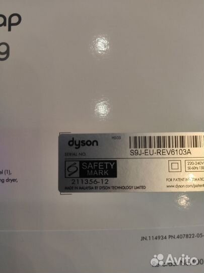 Стайлер Dyson AirWrap Styler