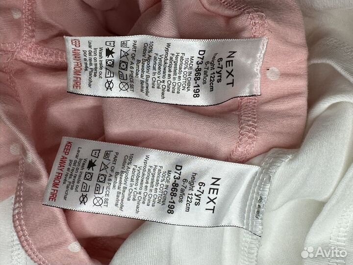 Пижама next 122 128 146 152