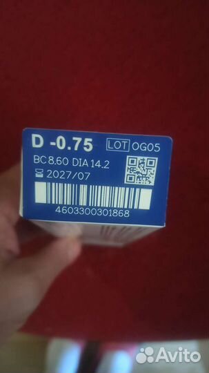 Линзы контактные ежедневные -0.75