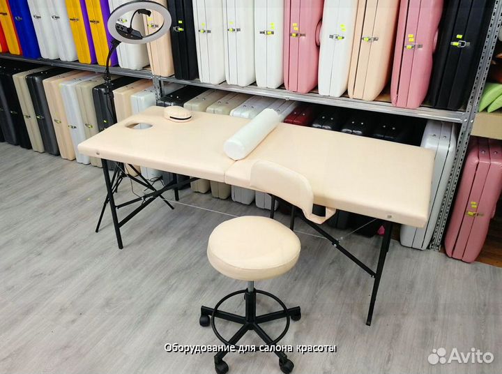 Массажный стол