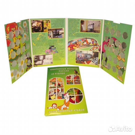 Блистер под монету Иван Царевич и Серый