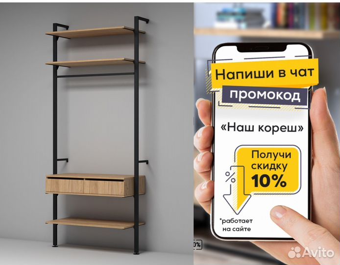 Прихожая в стиле лофт
