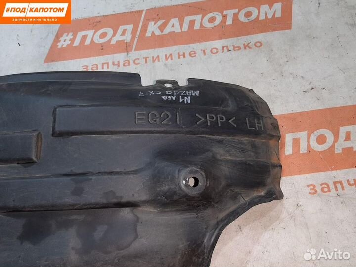 Задняя часть подкрылка переднего левого Mazda CX-7