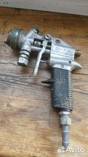 Пневматический краскораспылитель со-71А (1983 г.)