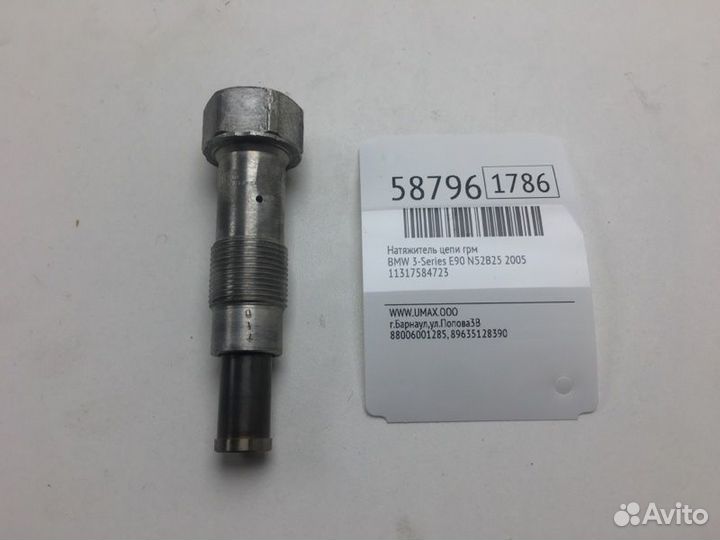 Натяжитель цепи грм Bmw 3-Series E90 N52B25 2005