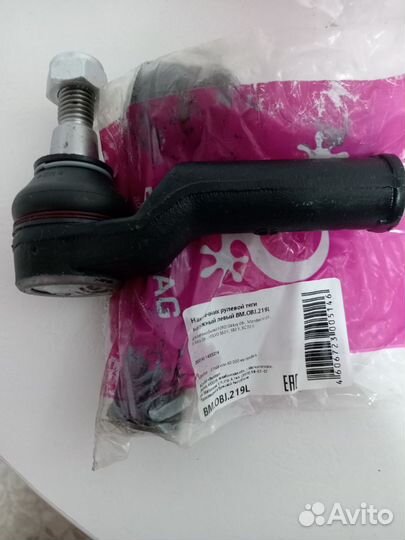 Наконечник рулевой тяги,на ford