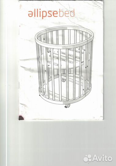 Кроватка-трансформер Ellipsebed