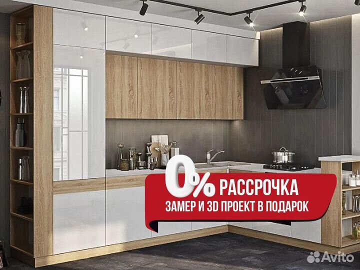 Кухня угловая в рассрочку