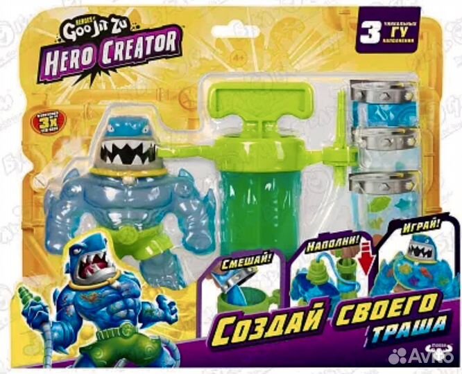 Goojitzu hero creator