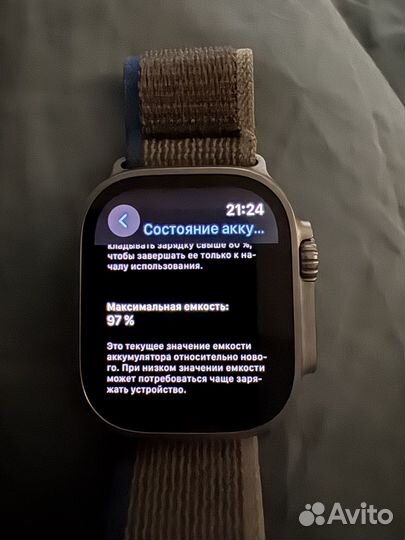 Часы apple watch ultra