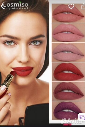 Помада для губ