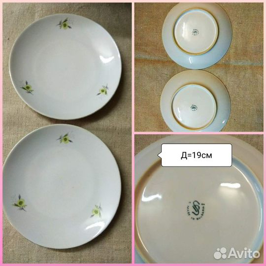 Тарелки. Фарфор. ссср. Чехия, гдр, Болгария