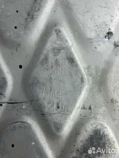 Канистра алюминиевая 20 литров