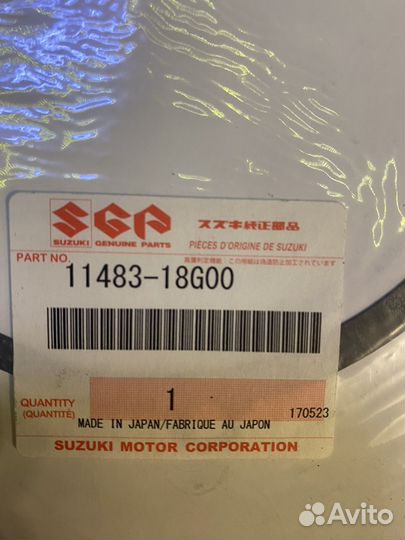 Прокладка крышки генератора Suzuki 11483-18G00